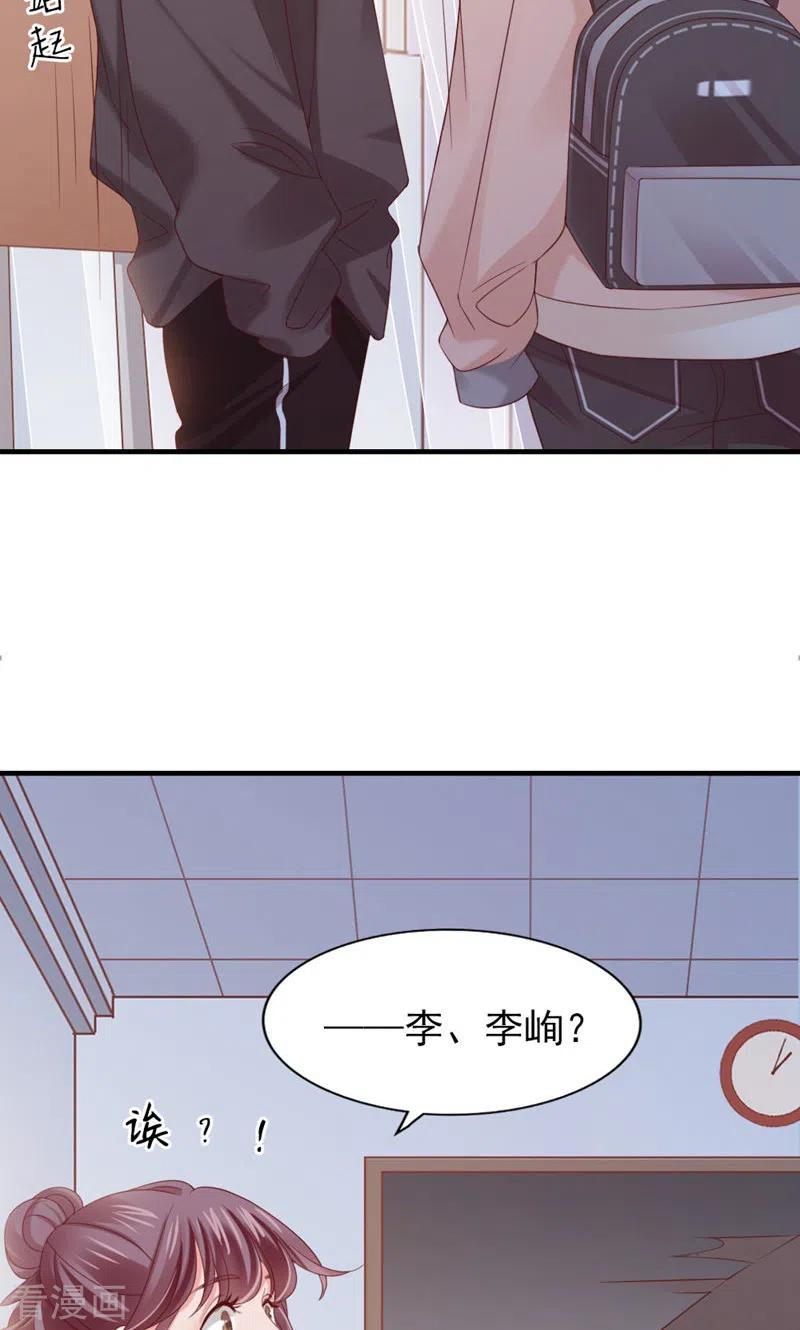 第25话凭什么？-打火机与公主裙-优酷漫画（第30张）