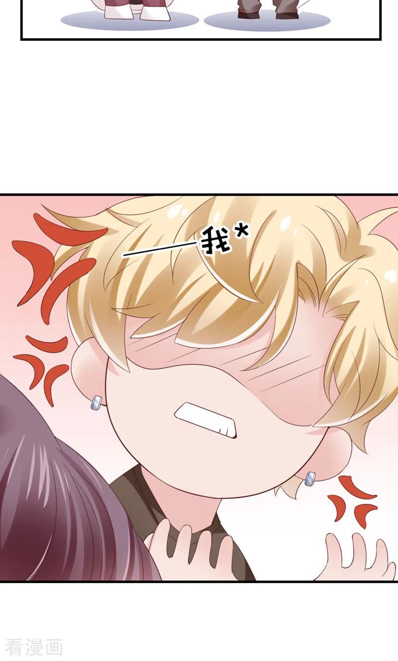 第25话凭什么？-打火机与公主裙-优酷漫画（第12张）
