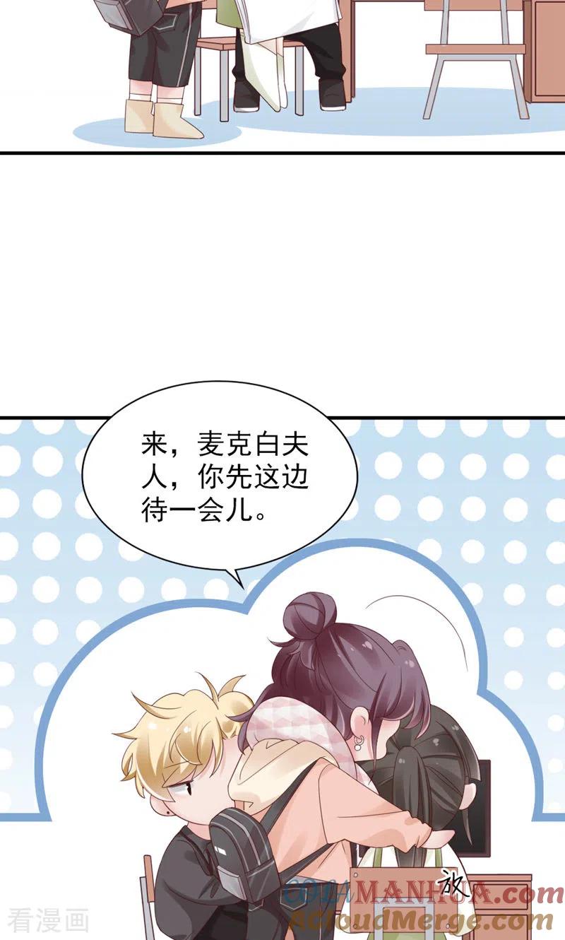 第25话凭什么？-打火机与公主裙-优酷漫画（第25张）