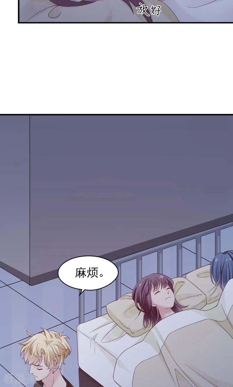 第25话凭什么？-打火机与公主裙-优酷漫画（第18张）