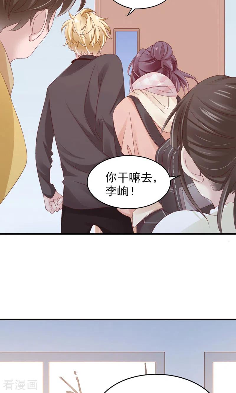 第25话凭什么？-打火机与公主裙-优酷漫画（第32张）