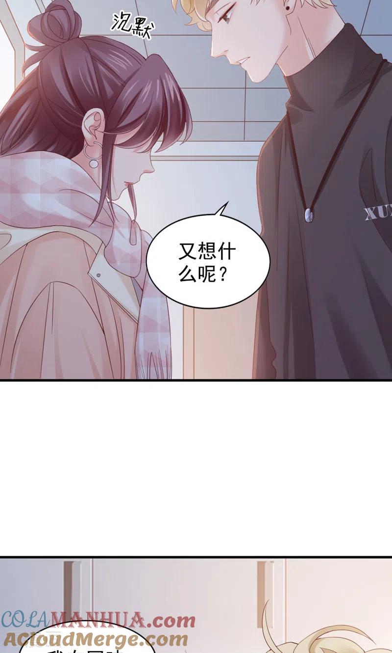 第26话黄毛怪-打火机与公主裙-优酷漫画（第10张）