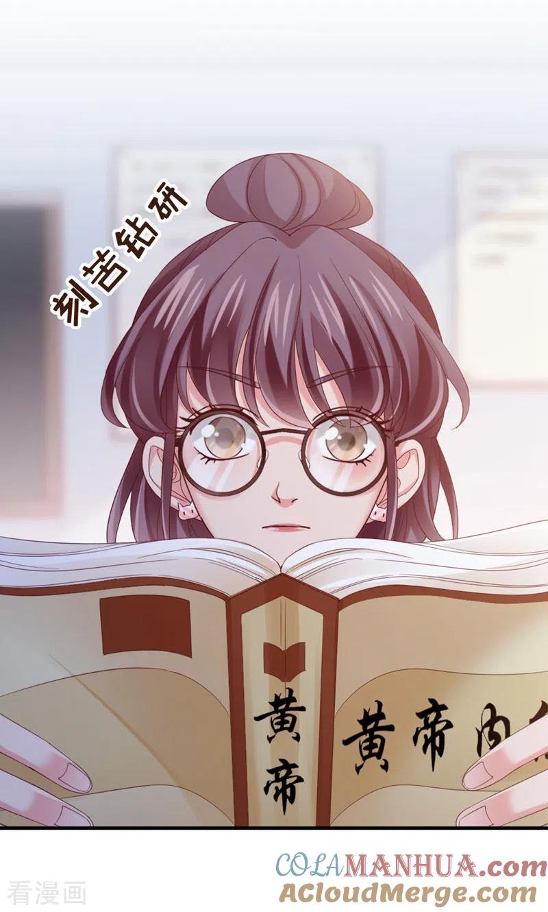 第27话喂朱-打火机与公主裙-优酷漫画（第28张）
