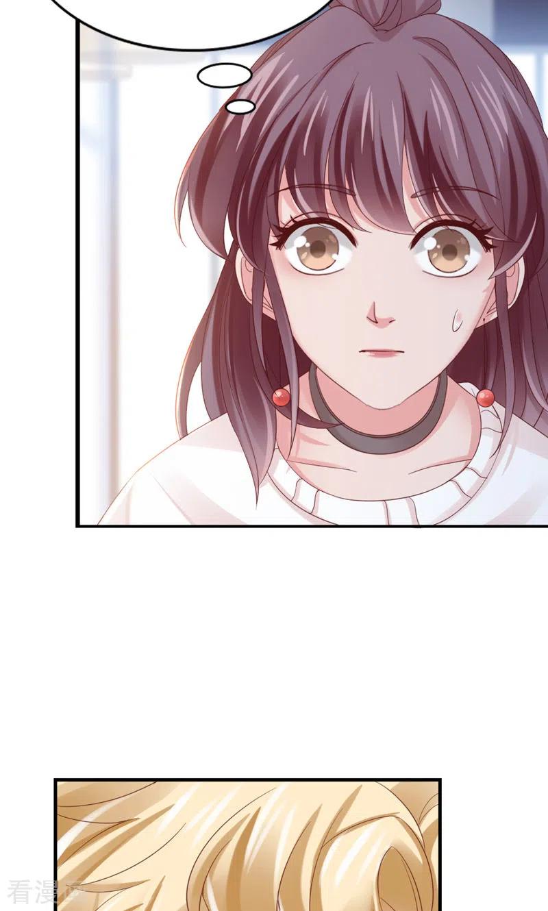 第27话喂朱-打火机与公主裙-优酷漫画（第17张）