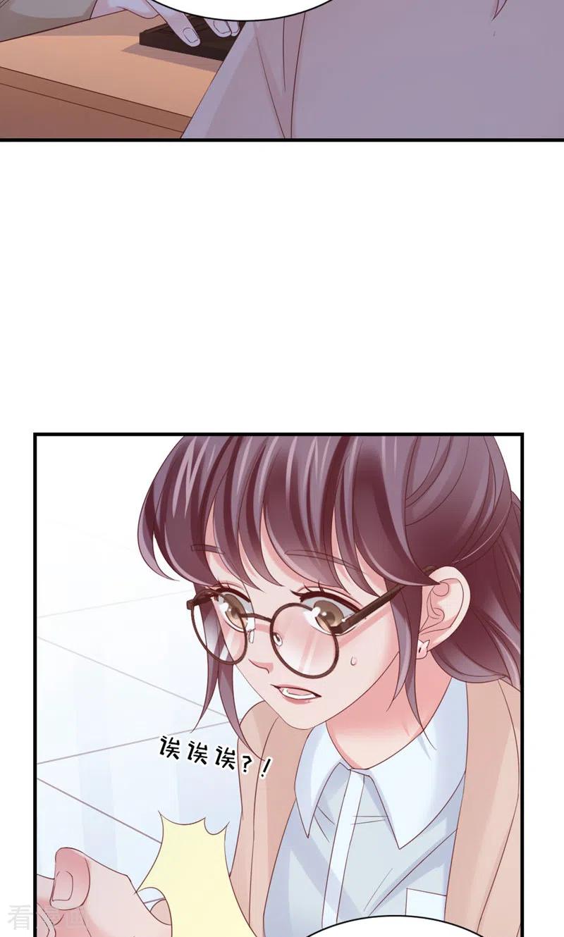 第27话喂朱-打火机与公主裙-优酷漫画（第30张）