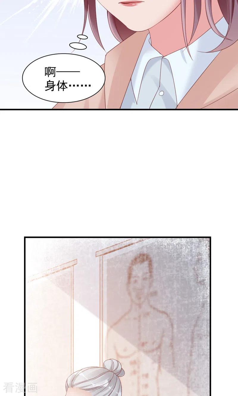 第28话又来？-打火机与公主裙-优酷漫画（第15张）