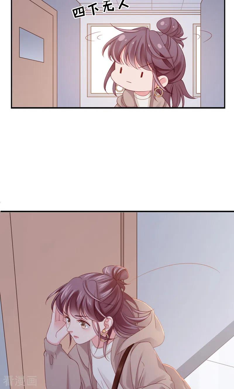 第28话又来？-打火机与公主裙-优酷漫画（第60张）