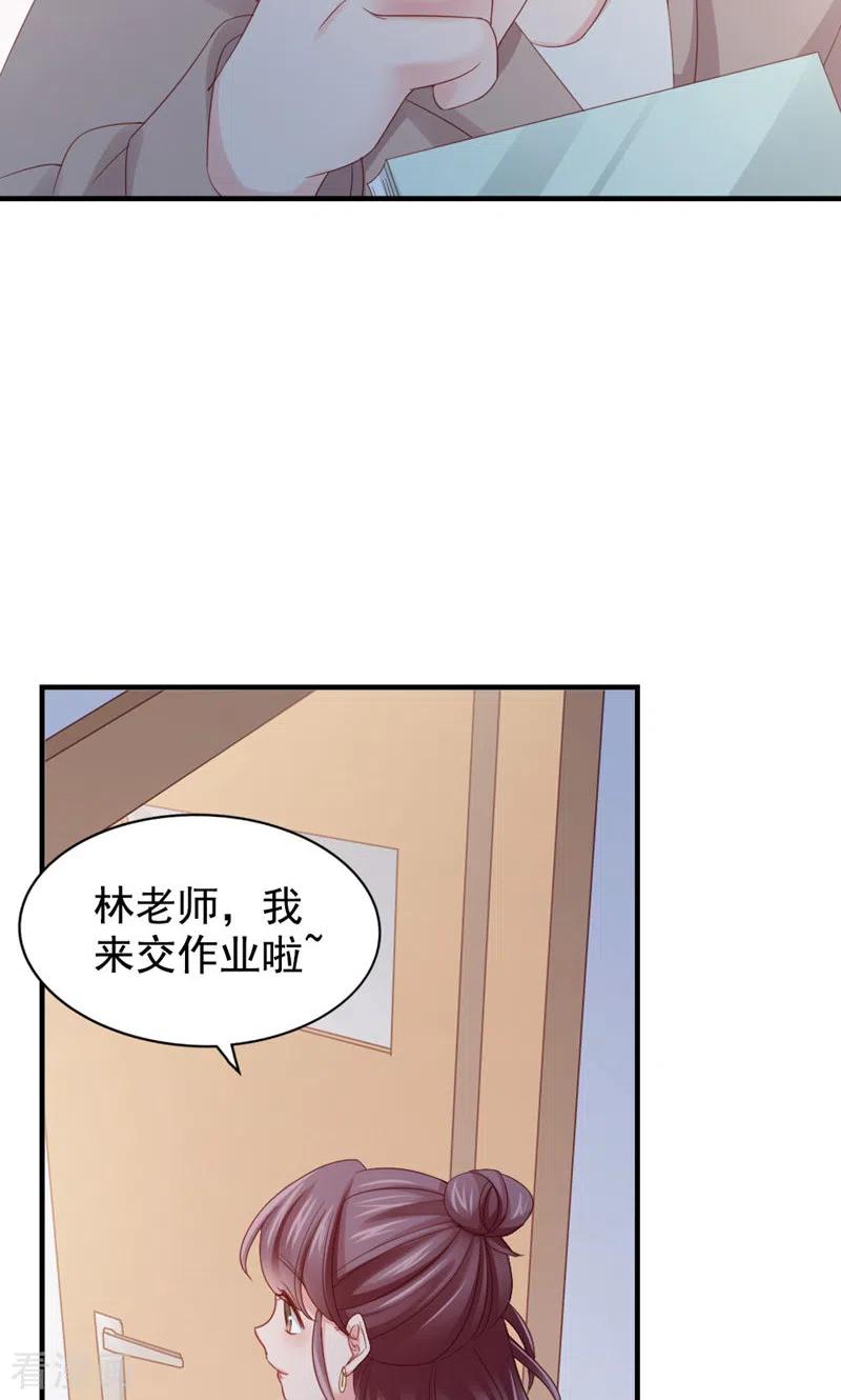 第28话又来？-打火机与公主裙-优酷漫画（第47张）