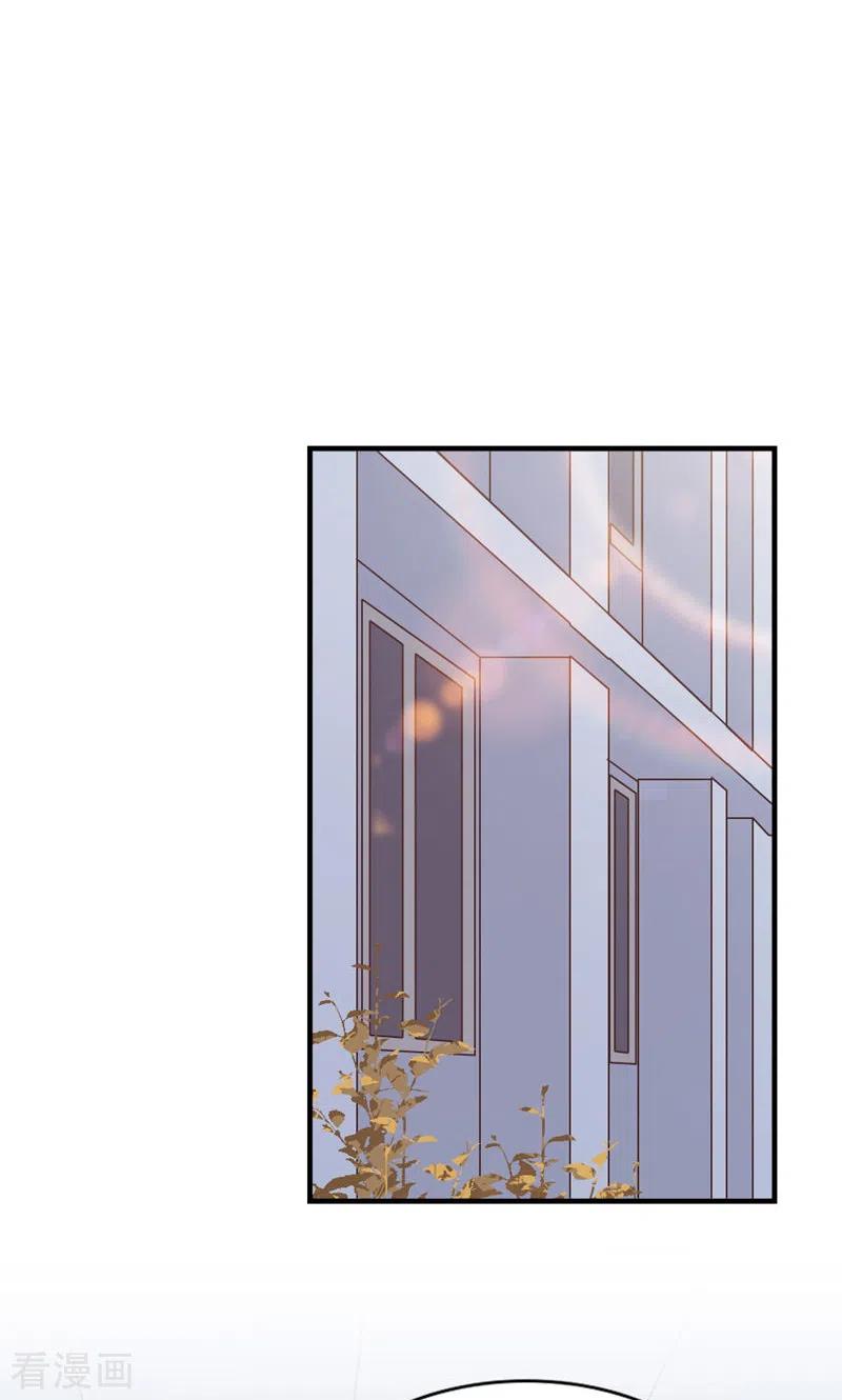 第28话又来？-打火机与公主裙-优酷漫画（第42张）
