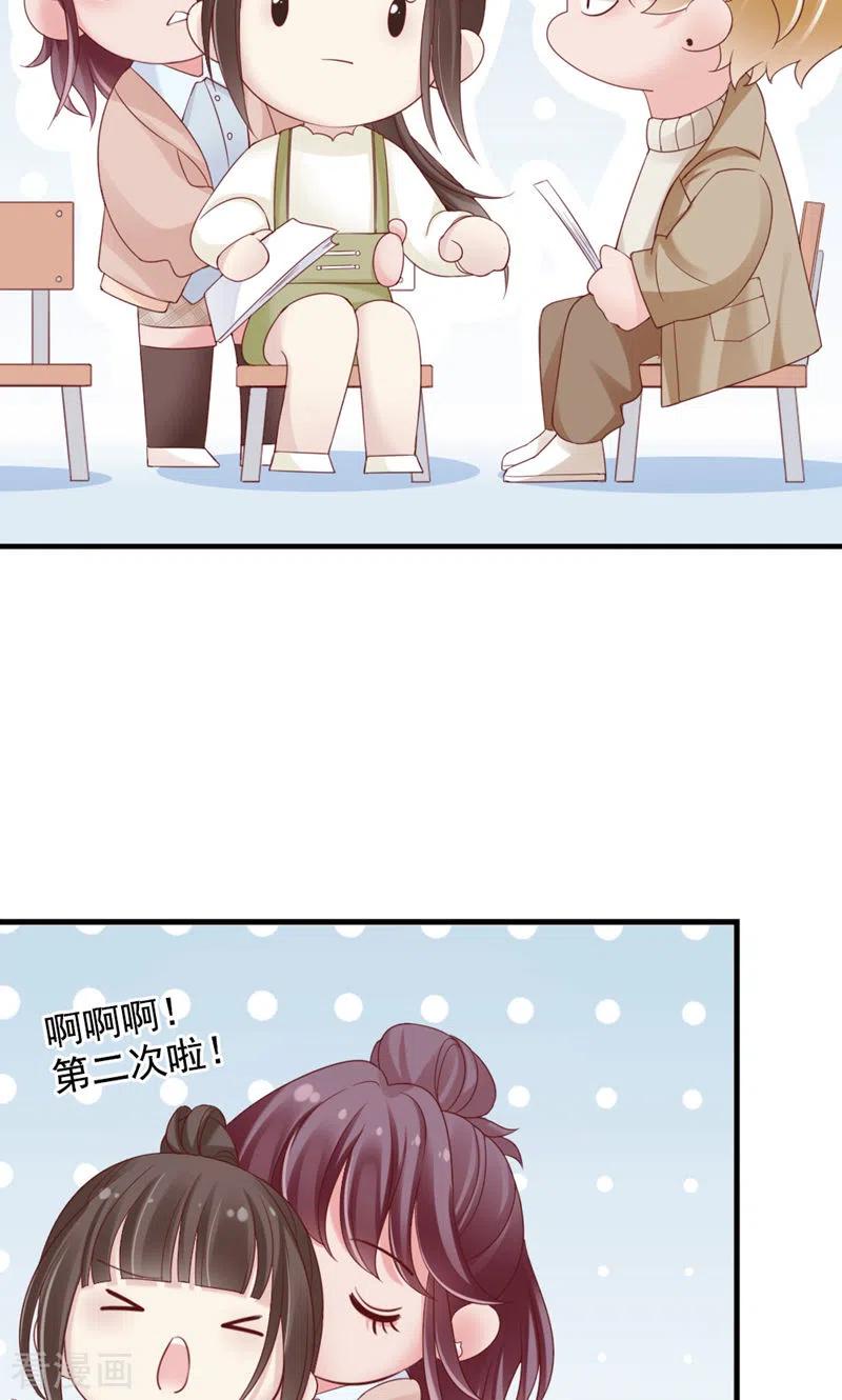 第28话又来？-打火机与公主裙-优酷漫画（第17张）