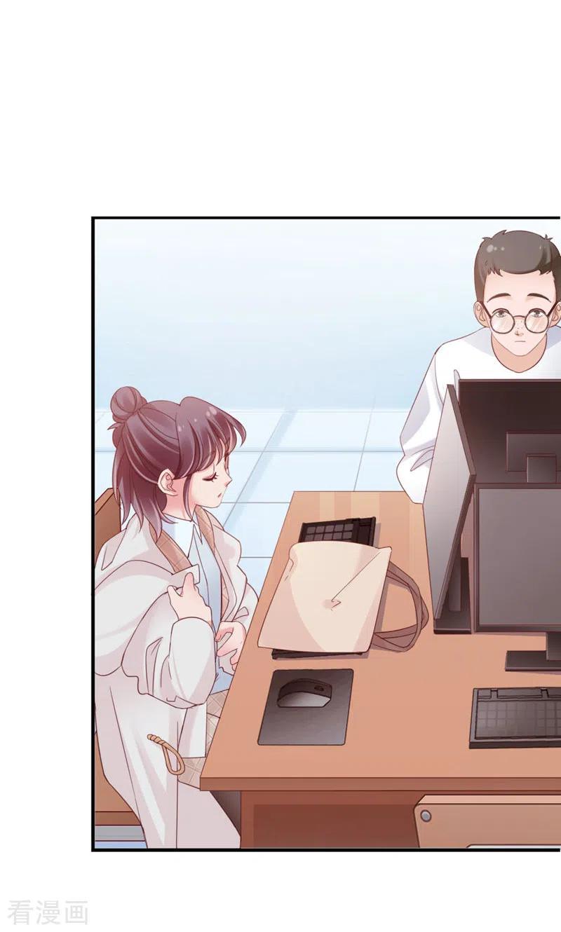 第28话又来？-打火机与公主裙-优酷漫画（第11张）