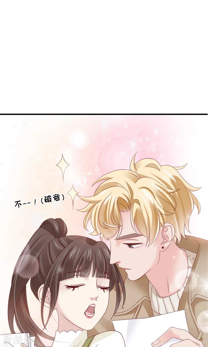 第28话又来？-打火机与公主裙-优酷漫画（第9张）