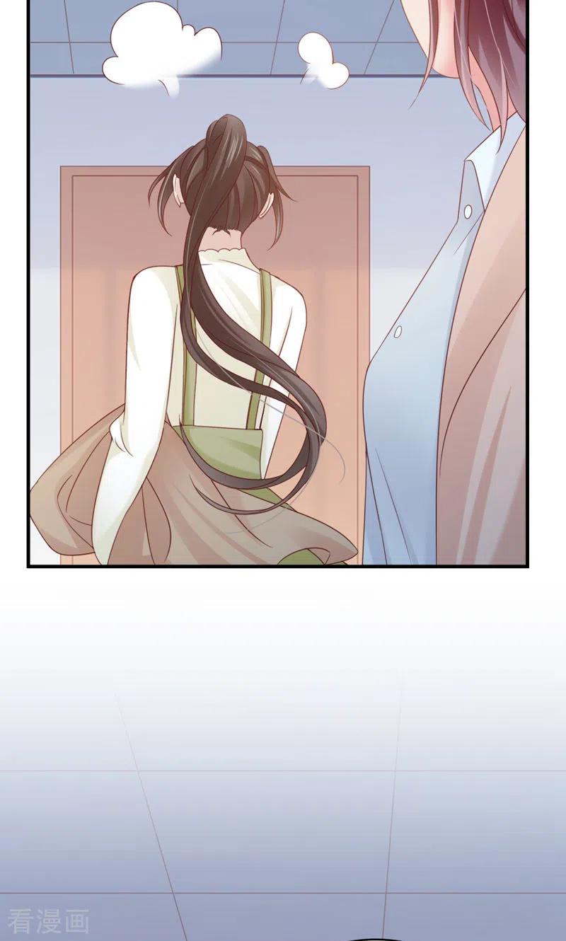 第28话又来？-打火机与公主裙-优酷漫画（第21张）
