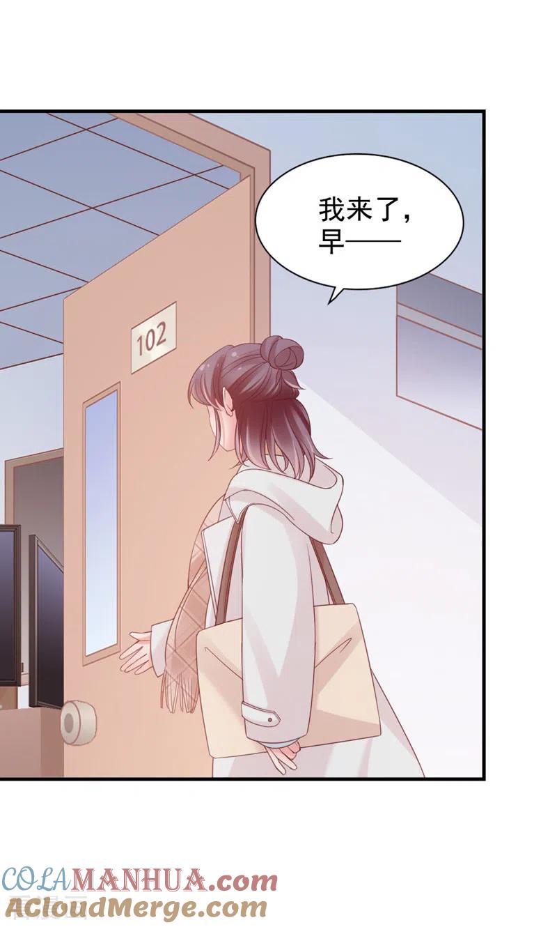 第28话又来？-打火机与公主裙-优酷漫画（第4张）
