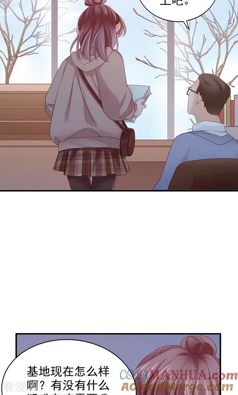 第28话又来？-打火机与公主裙-优酷漫画（第49张）