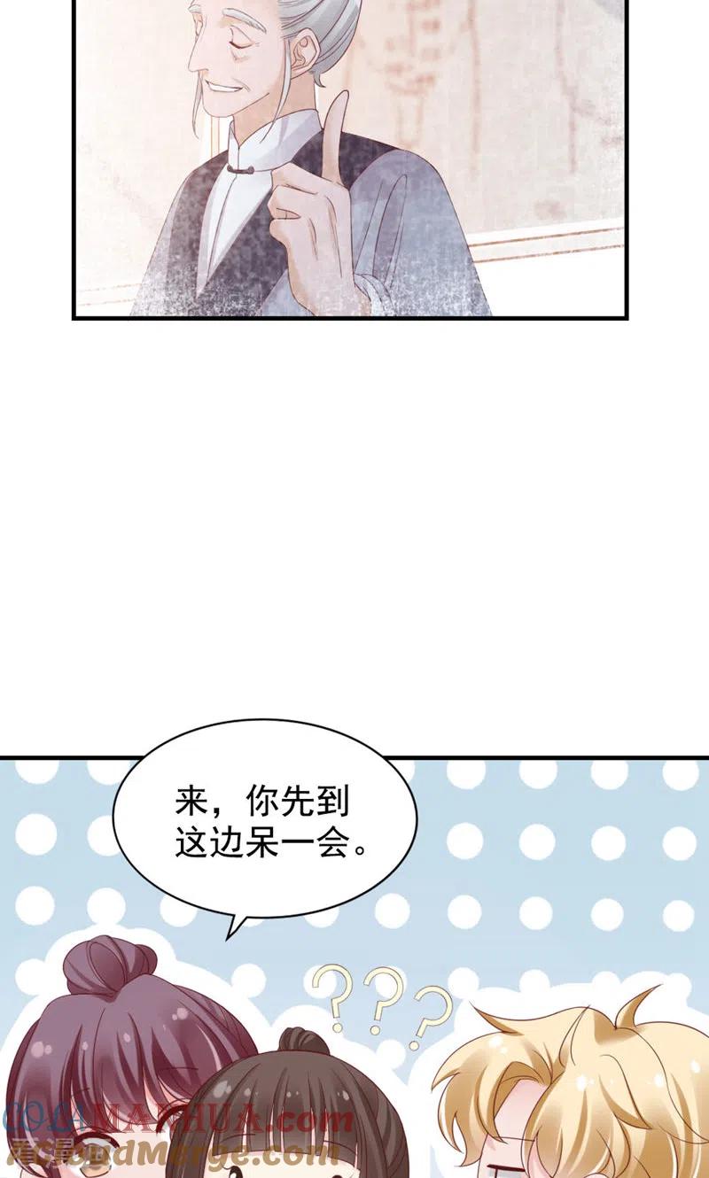 第28话又来？-打火机与公主裙-优酷漫画（第16张）