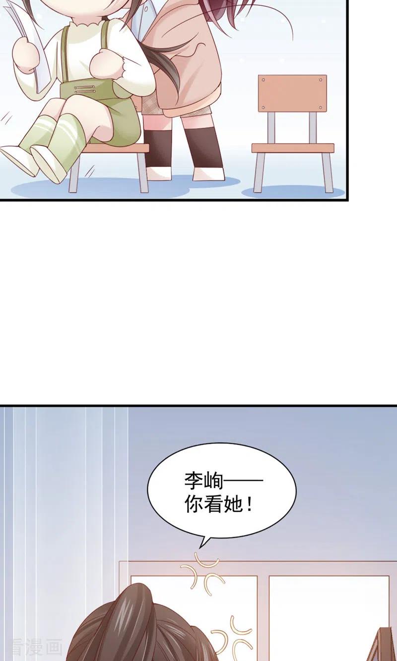 第28话又来？-打火机与公主裙-优酷漫画（第18张）