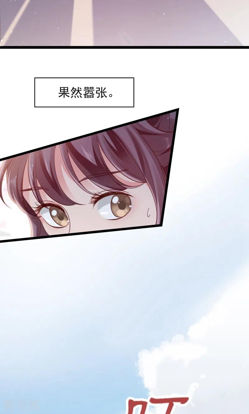 第2话狗粮现场-打火机与公主裙-优酷漫画（第10张）