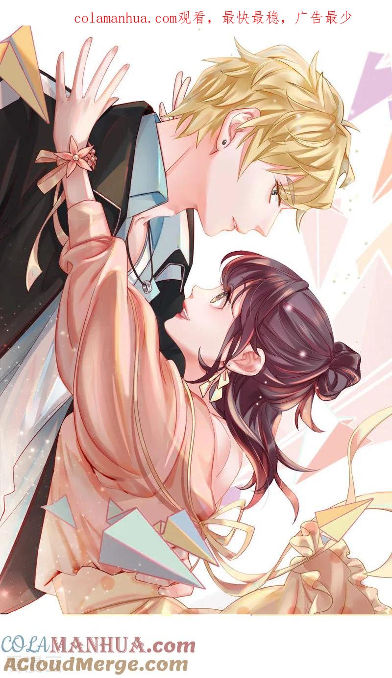 第2话狗粮现场-打火机与公主裙-优酷漫画（第1张）