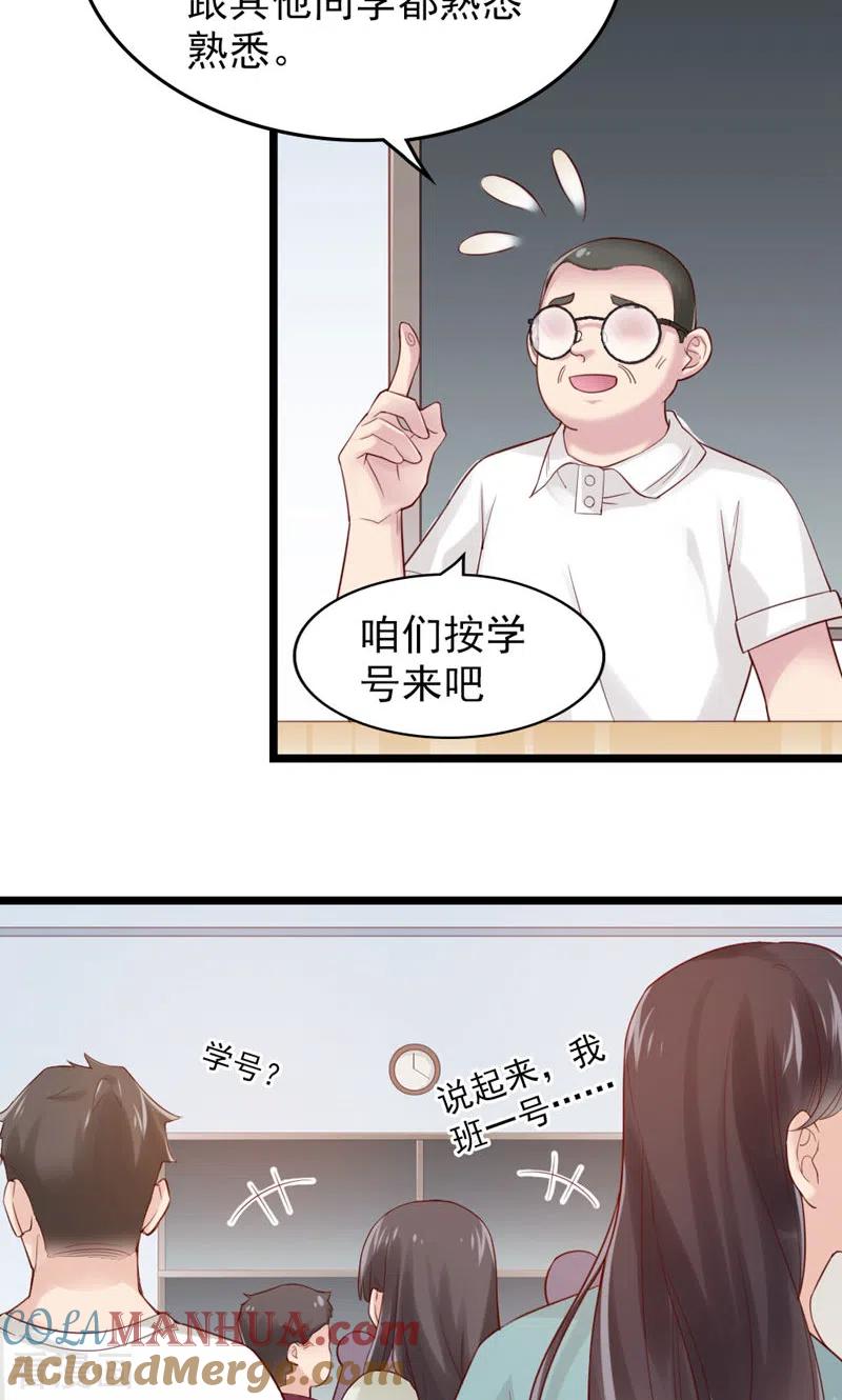 第2话狗粮现场-打火机与公主裙-优酷漫画（第13张）