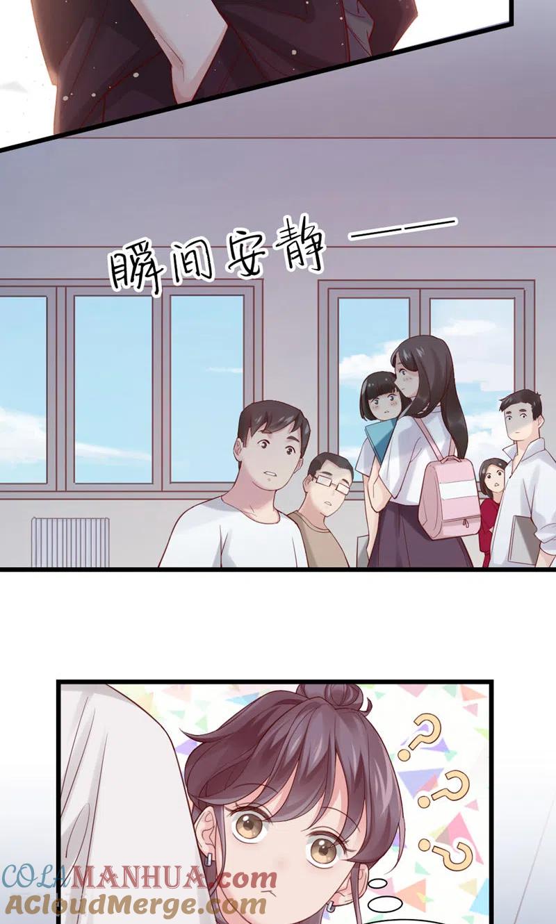 第2话狗粮现场-打火机与公主裙-优酷漫画（第5张）