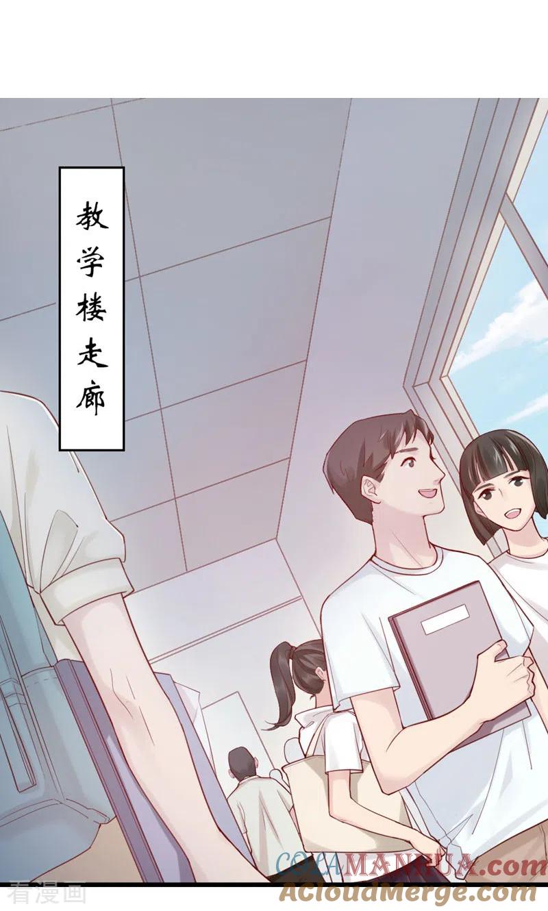 第2话狗粮现场-打火机与公主裙-优酷漫画（第3张）