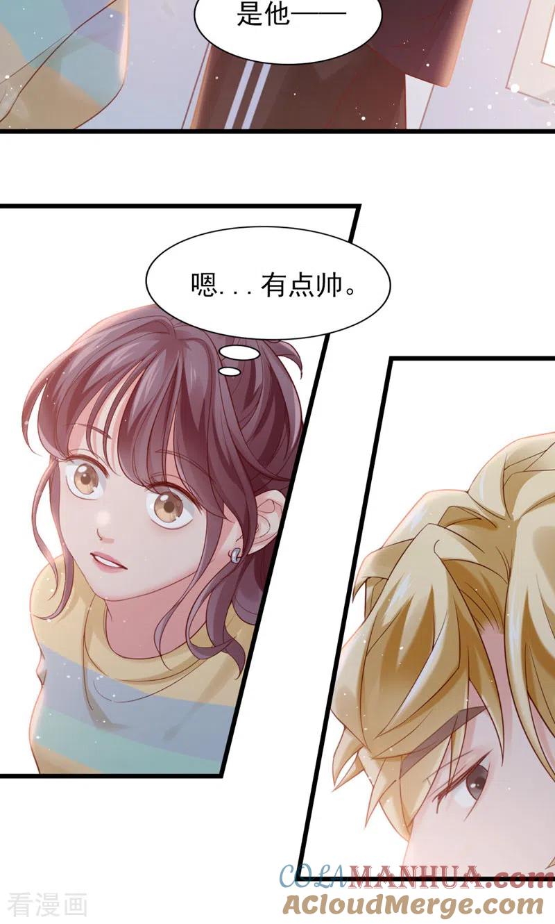 第2话狗粮现场-打火机与公主裙-优酷漫画（第7张）
