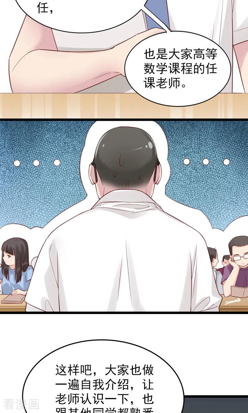 第2话狗粮现场-打火机与公主裙-优酷漫画（第12张）