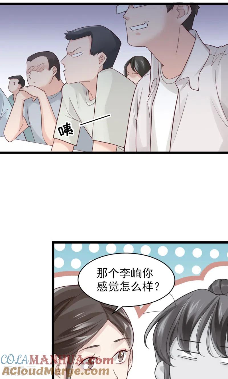 第2话狗粮现场-打火机与公主裙-优酷漫画（第19张）