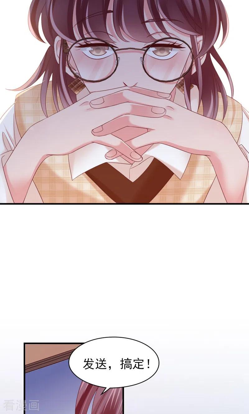 第31话写的什么东西！-打火机与公主裙-优酷漫画（第30张）