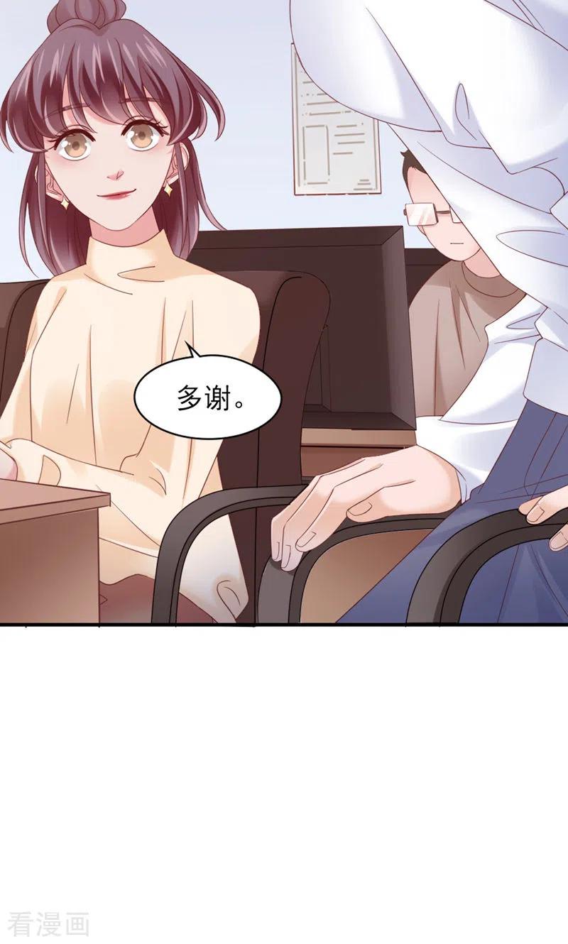 第31话写的什么东西！-打火机与公主裙-优酷漫画（第9张）