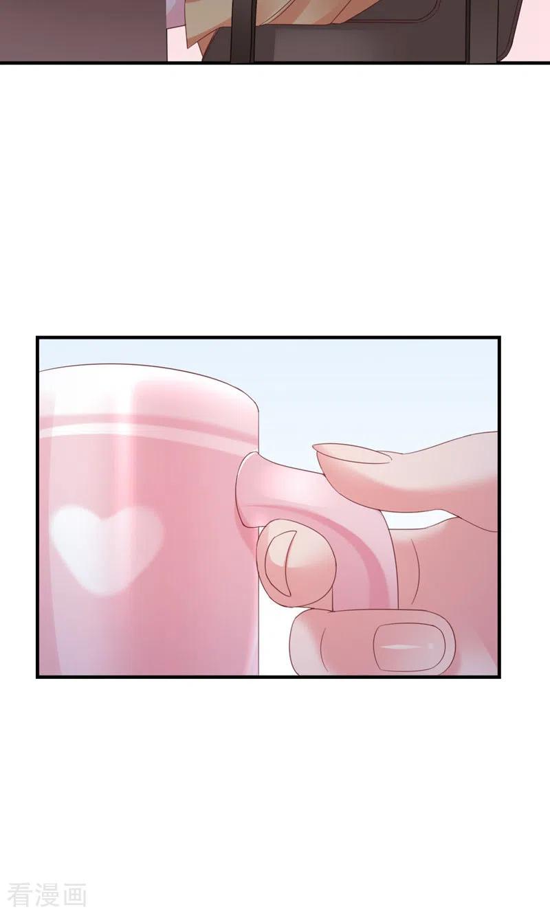 第31话写的什么东西！-打火机与公主裙-优酷漫画（第32张）