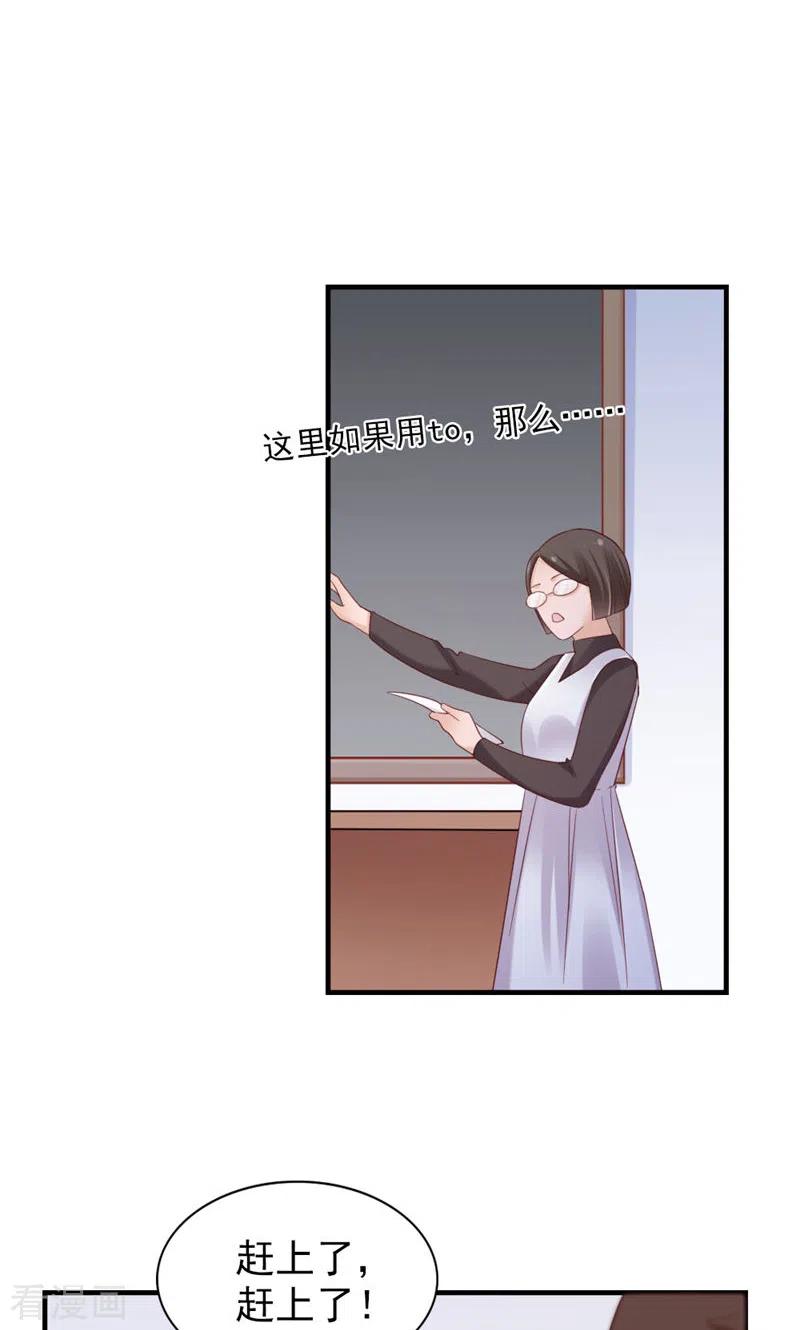 第31话写的什么东西！-打火机与公主裙-优酷漫画（第38张）