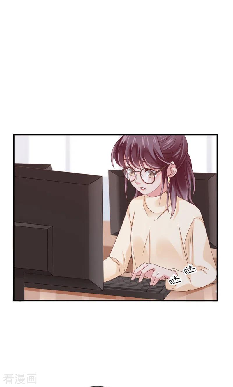第31话写的什么东西！-打火机与公主裙-优酷漫画（第15张）