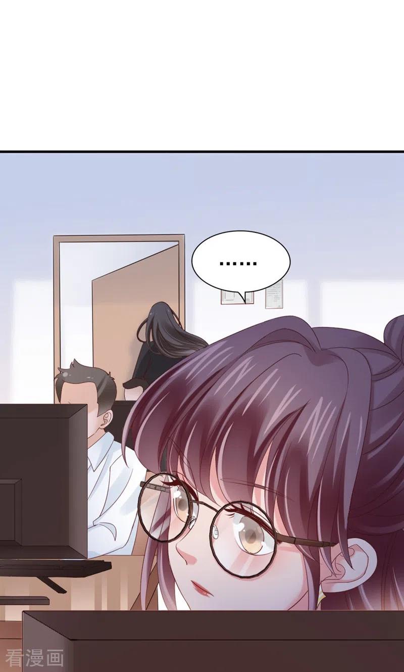 第31话写的什么东西！-打火机与公主裙-优酷漫画（第23张）