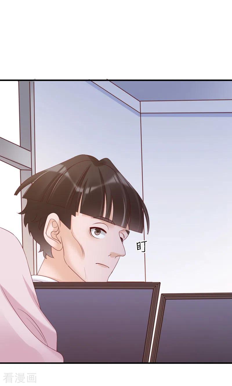 第31话写的什么东西！-打火机与公主裙-优酷漫画（第36张）