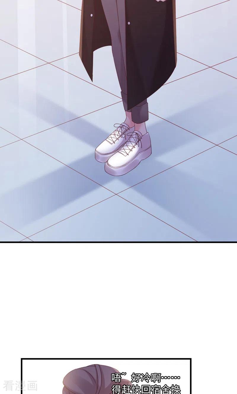 第32话把老师当傻子？-打火机与公主裙-优酷漫画（第47张）