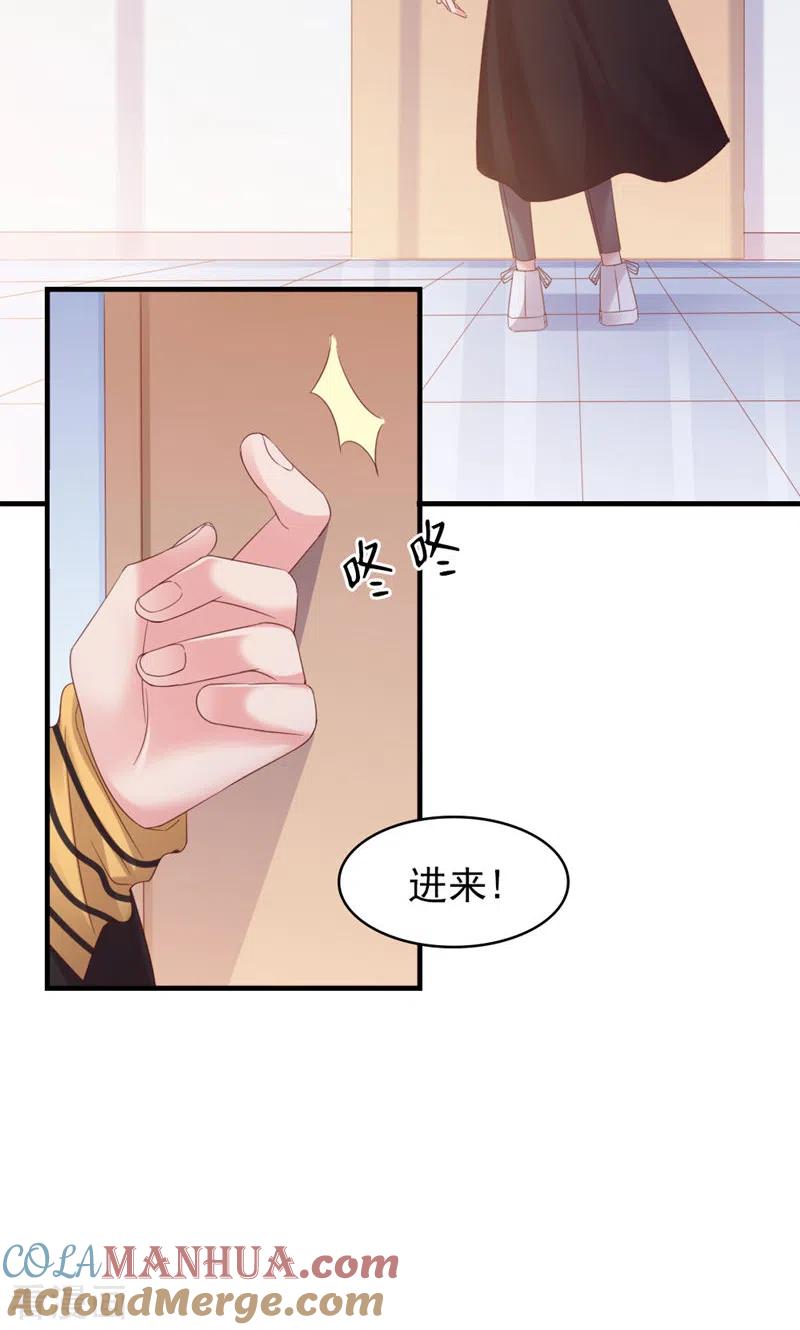 第32话把老师当傻子？-打火机与公主裙-优酷漫画（第28张）