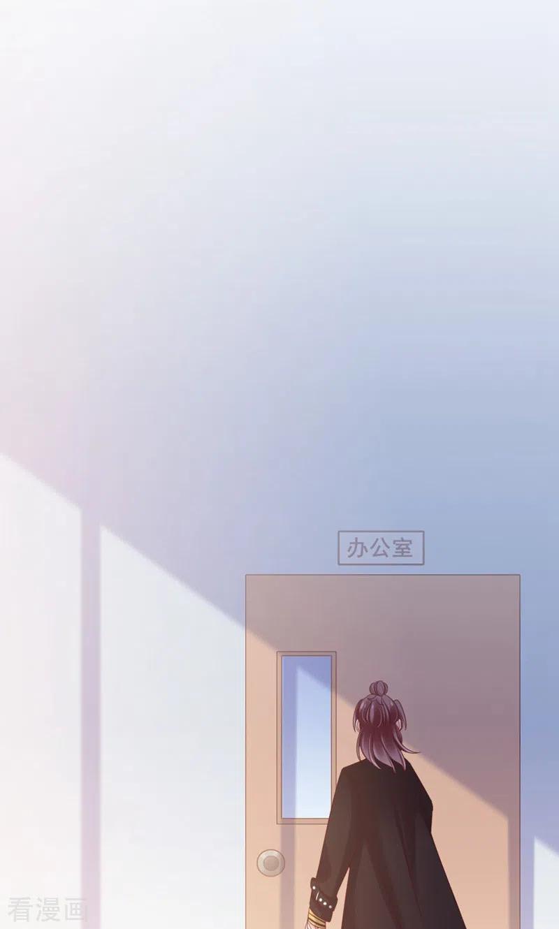 第32话把老师当傻子？-打火机与公主裙-优酷漫画（第27张）