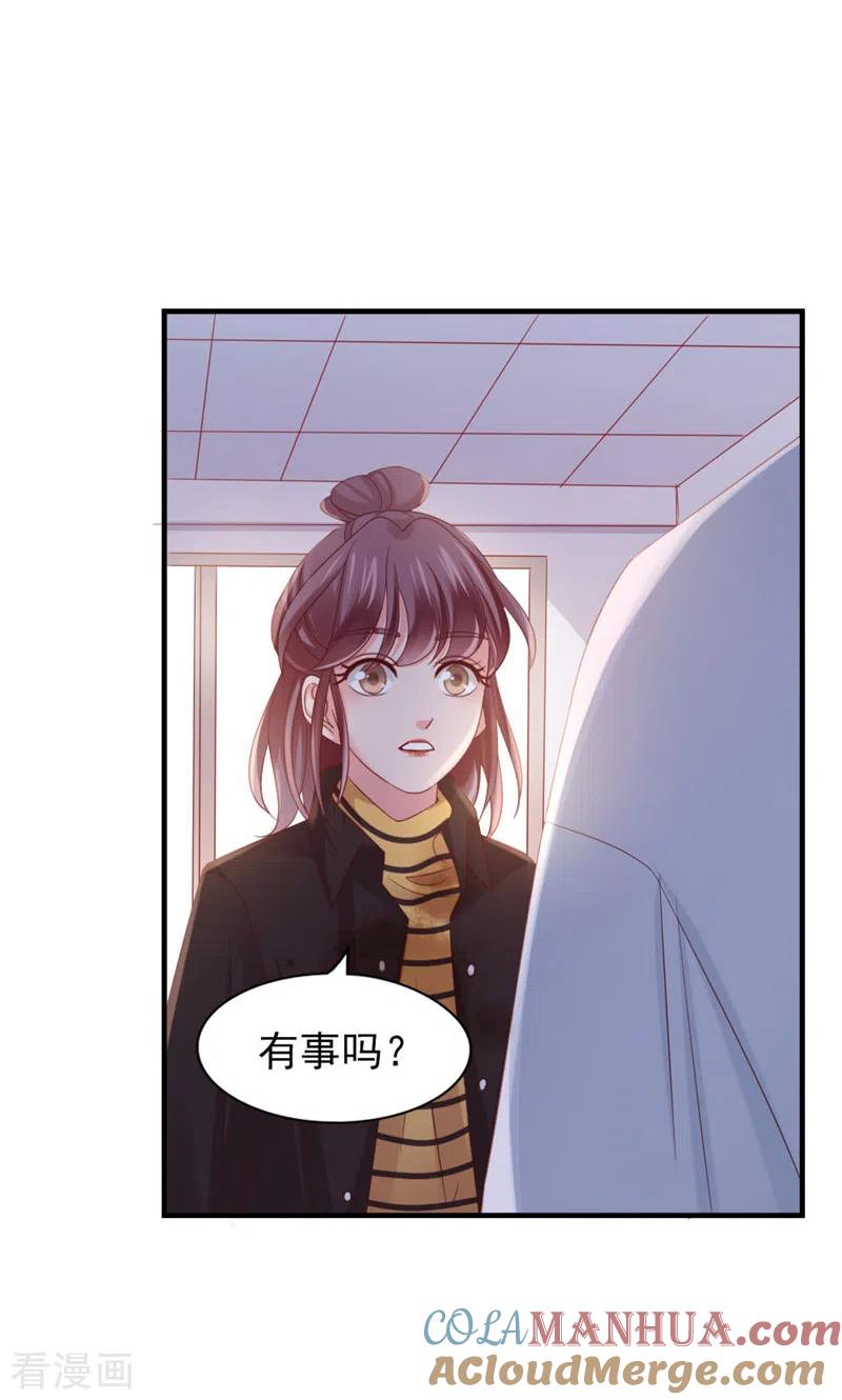 第32话把老师当傻子？-打火机与公主裙-优酷漫画（第52张）