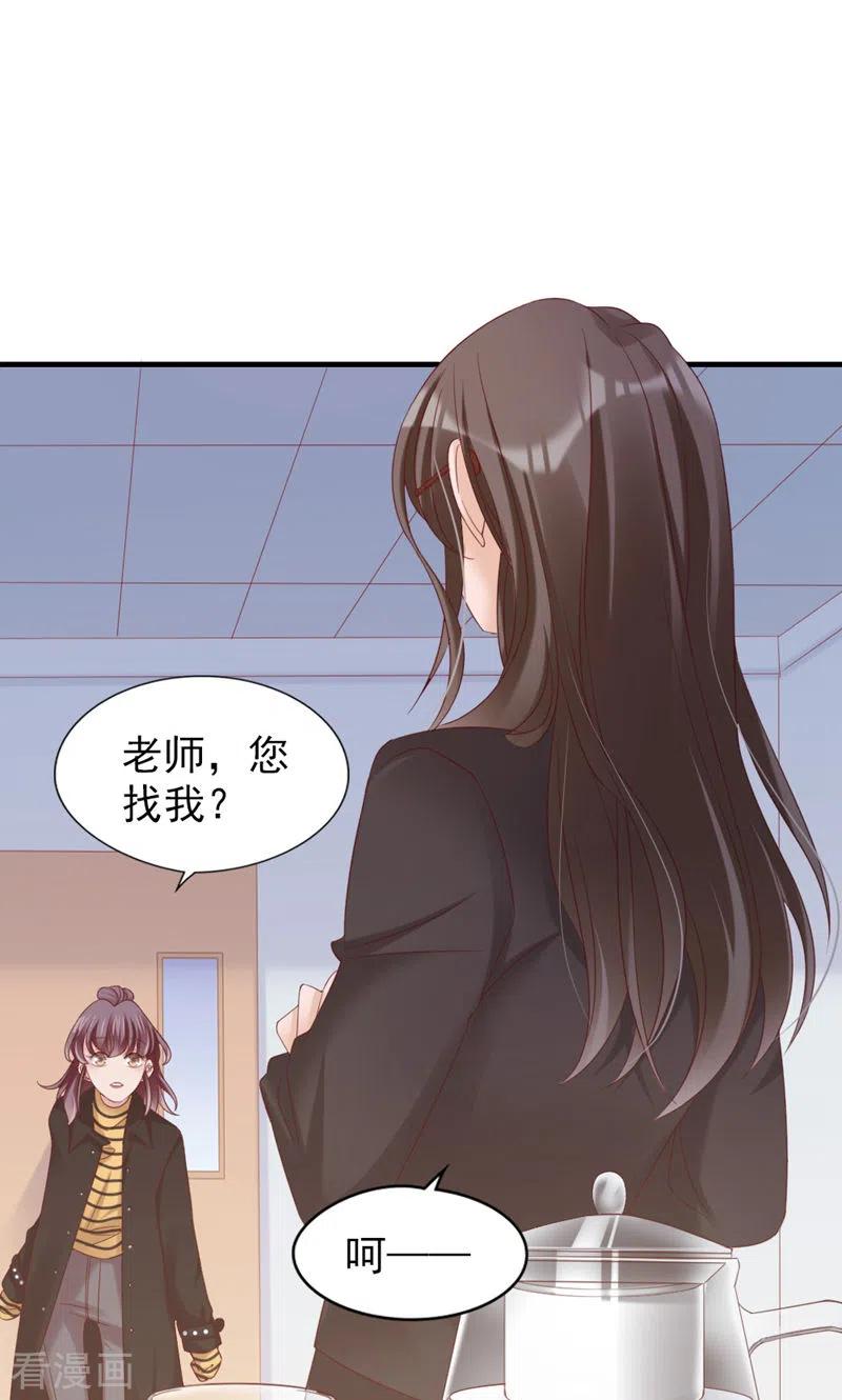 第32话把老师当傻子？-打火机与公主裙-优酷漫画（第29张）