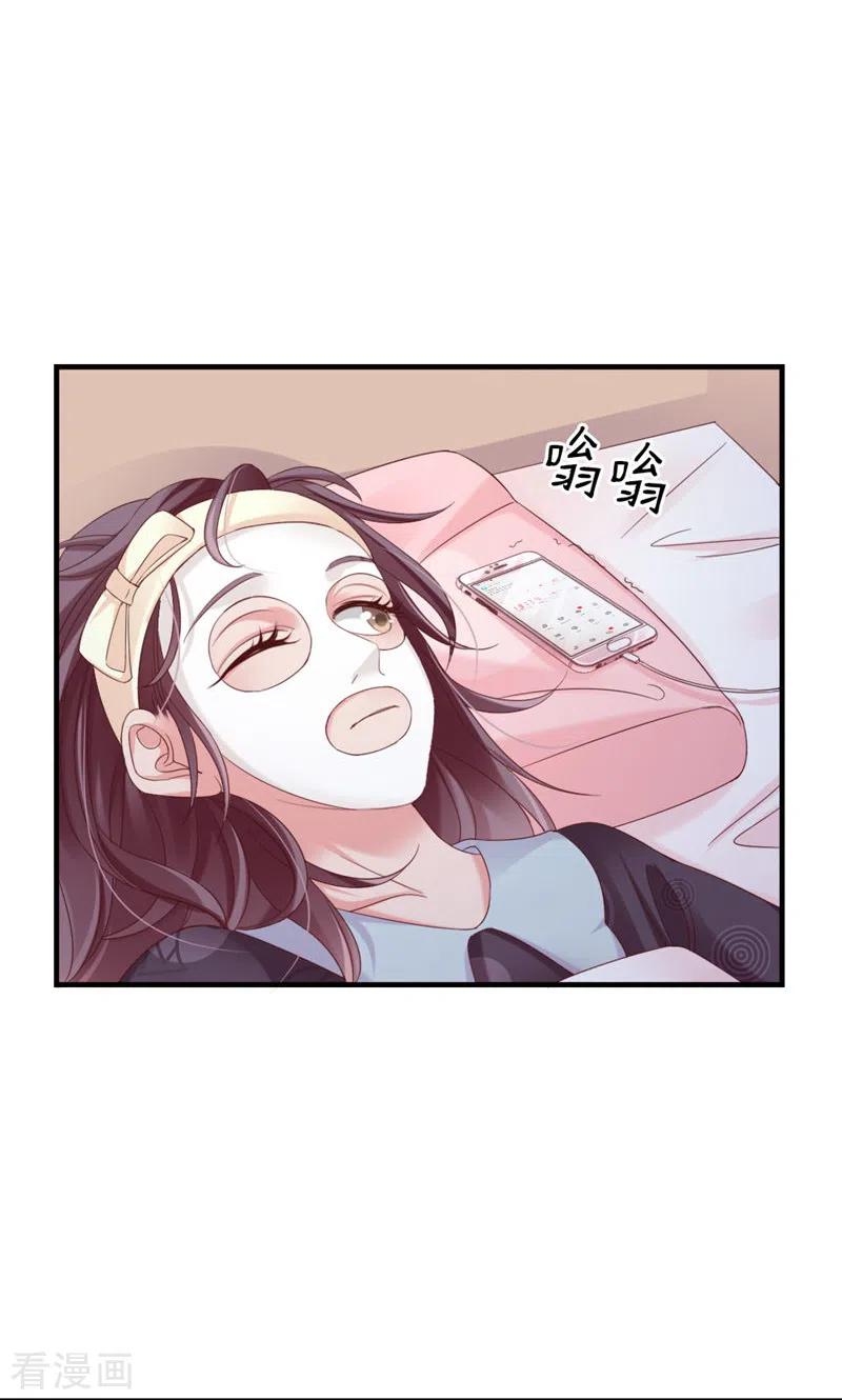 第32话把老师当傻子？-打火机与公主裙-优酷漫画（第24张）