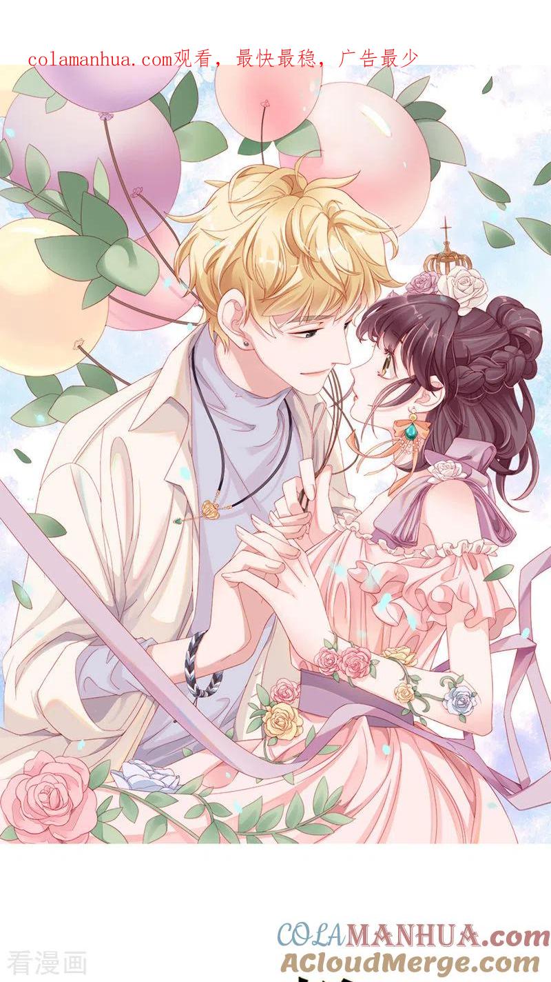 第32话把老师当傻子？-打火机与公主裙-优酷漫画（第1张）