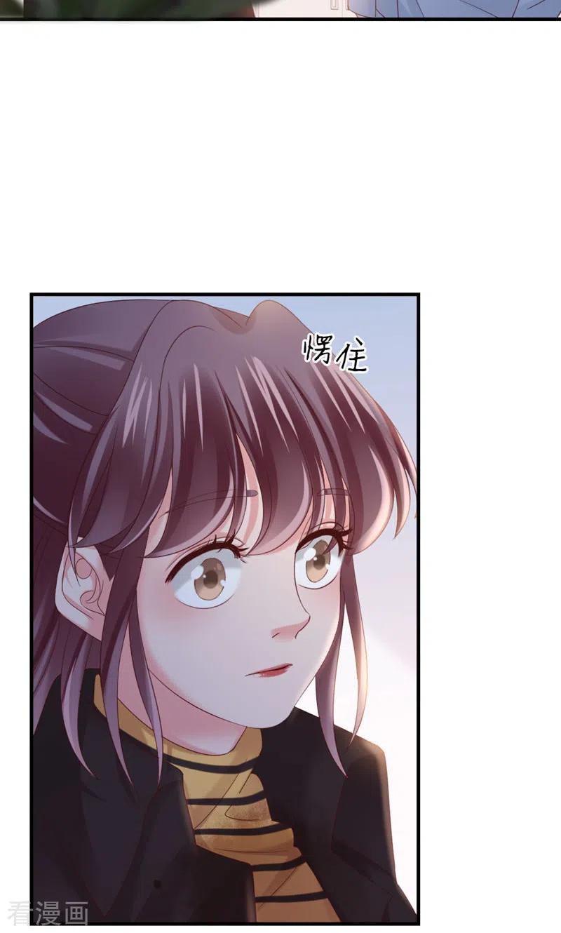 第32话把老师当傻子？-打火机与公主裙-优酷漫画（第54张）