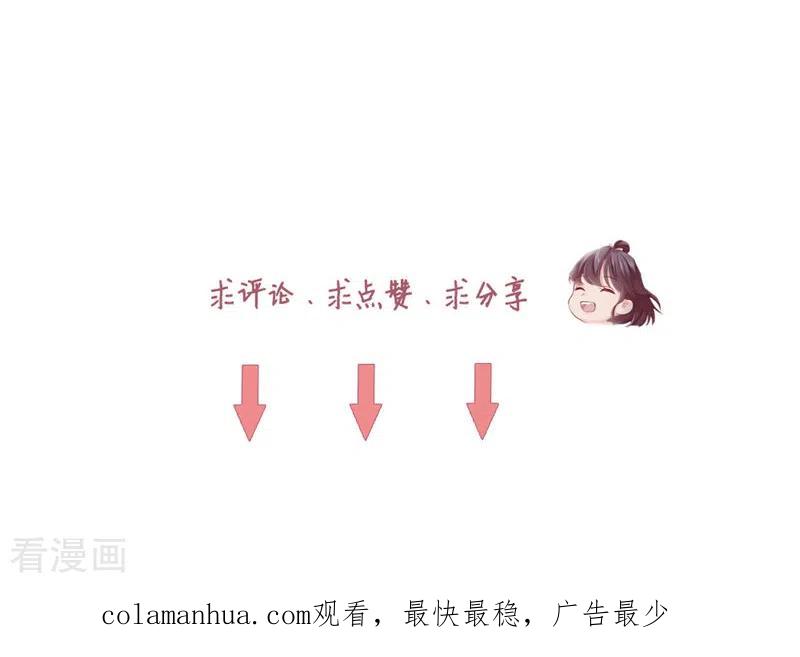 第32话把老师当傻子？-打火机与公主裙-优酷漫画（第63张）