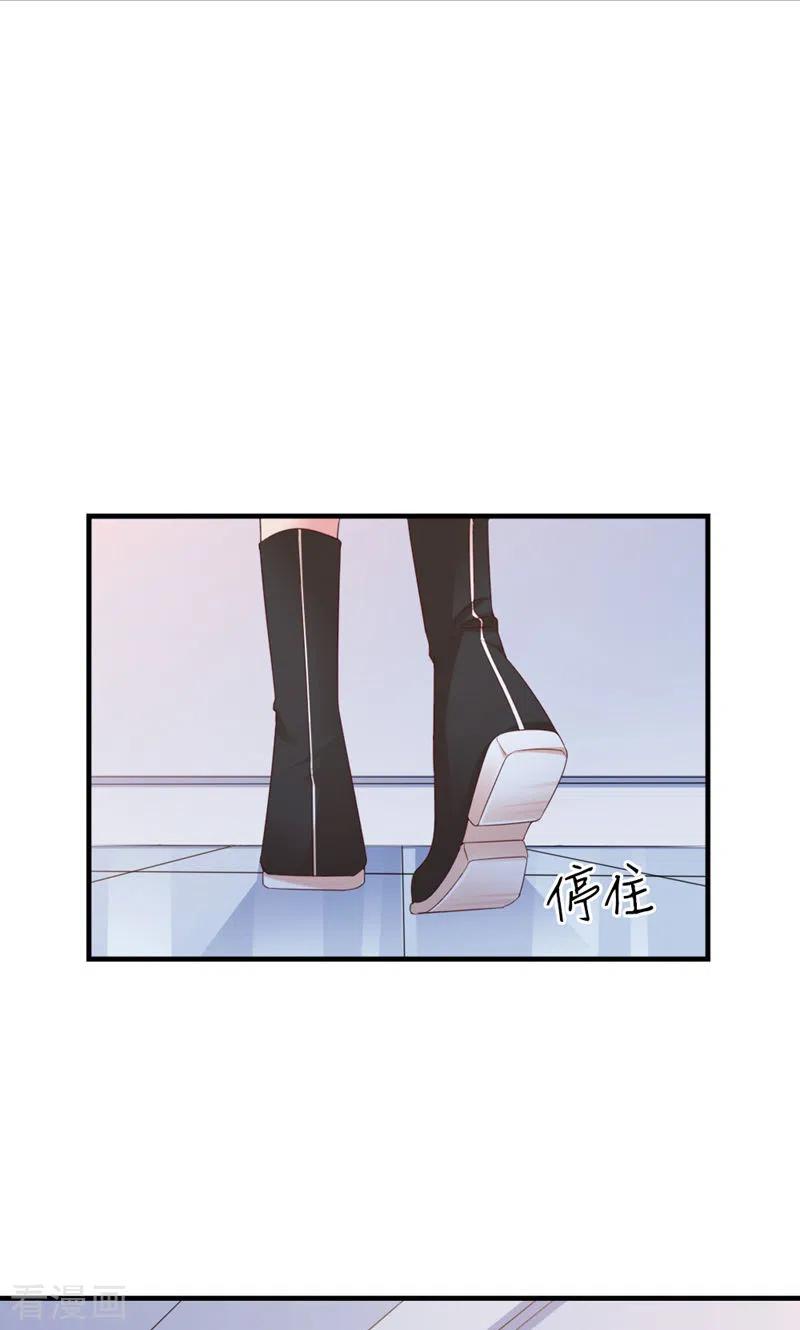 第32话把老师当傻子？-打火机与公主裙-优酷漫画（第17张）