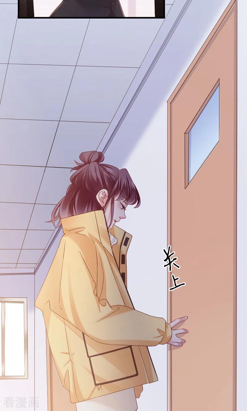 第32话把老师当傻子？-打火机与公主裙-优酷漫画（第15张）