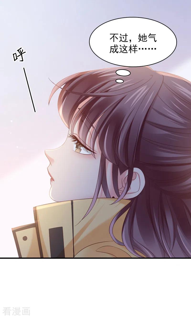 第32话把老师当傻子？-打火机与公主裙-优酷漫画（第20张）