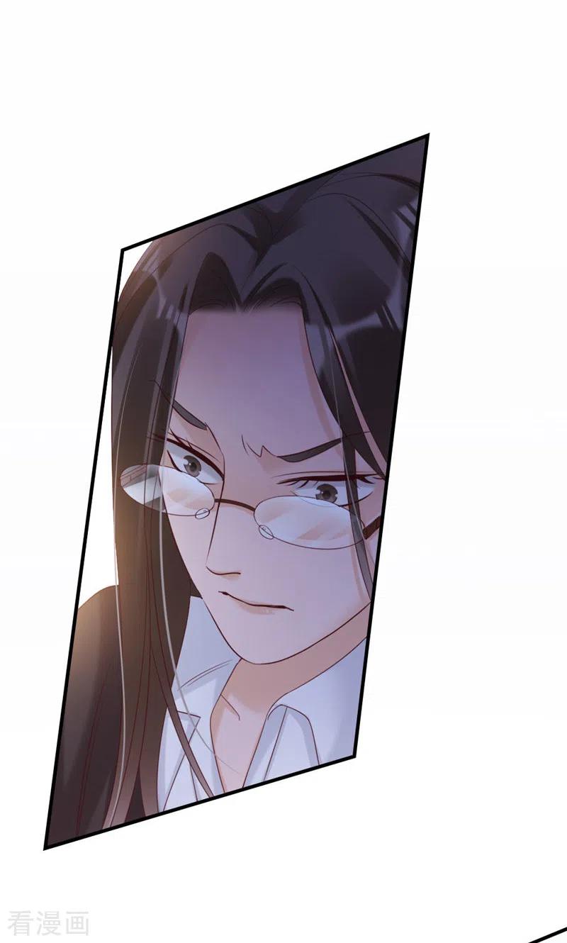 第32话把老师当傻子？-打火机与公主裙-优酷漫画（第35张）