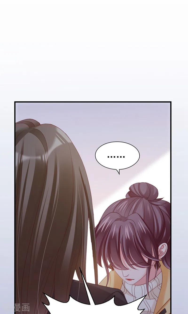 第32话把老师当傻子？-打火机与公主裙-优酷漫画（第8张）